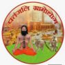 patanjali gramoyog nyas logo cattle feed in latur